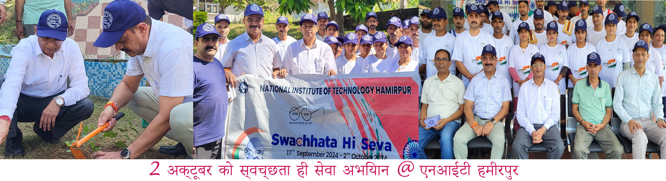 Swachta Hi Sewa