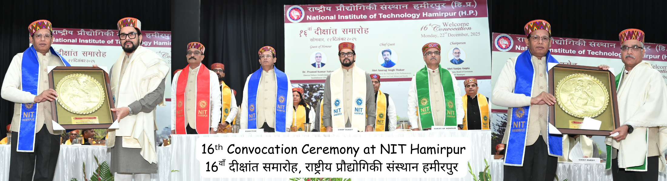 16th Convocation Ceremony at NIT Hamirpur