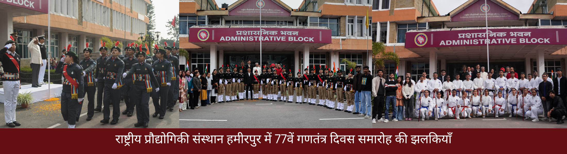 77th Republic Day Celebrations at NIT Hamirpur