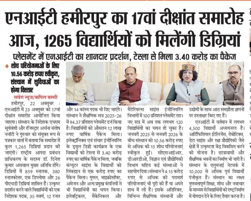 NITH Media Coverage