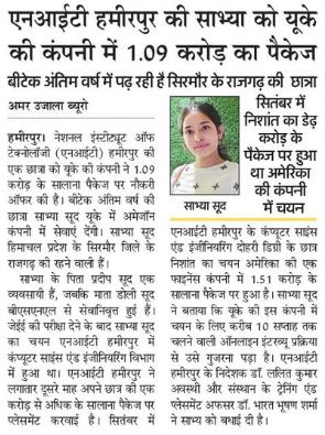 placementnews4